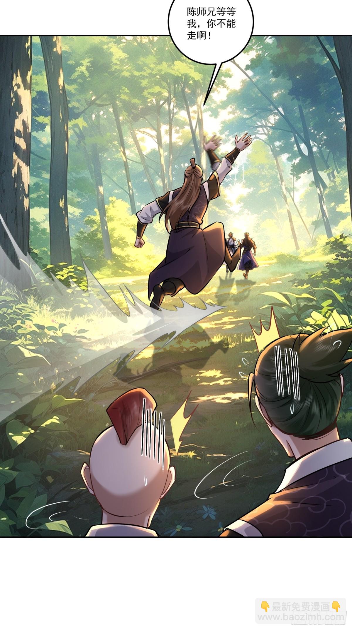 59话 缚魂术与稳定拿捏-第59话