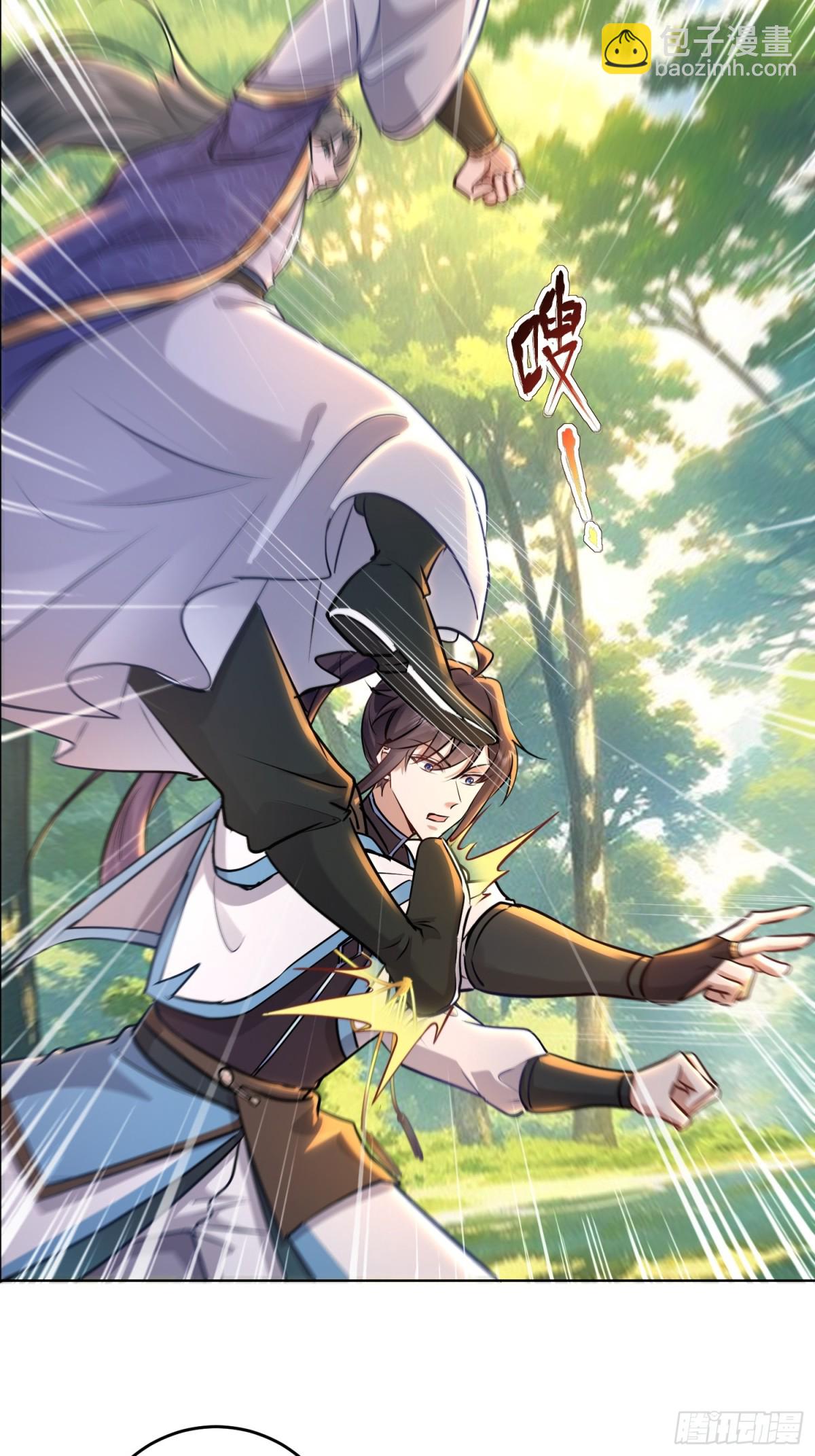 61话 捉阴手梅开三度-第61话