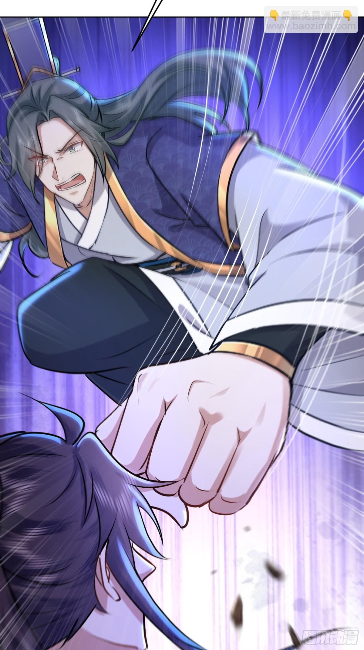 61话 捉阴手梅开三度-第61话