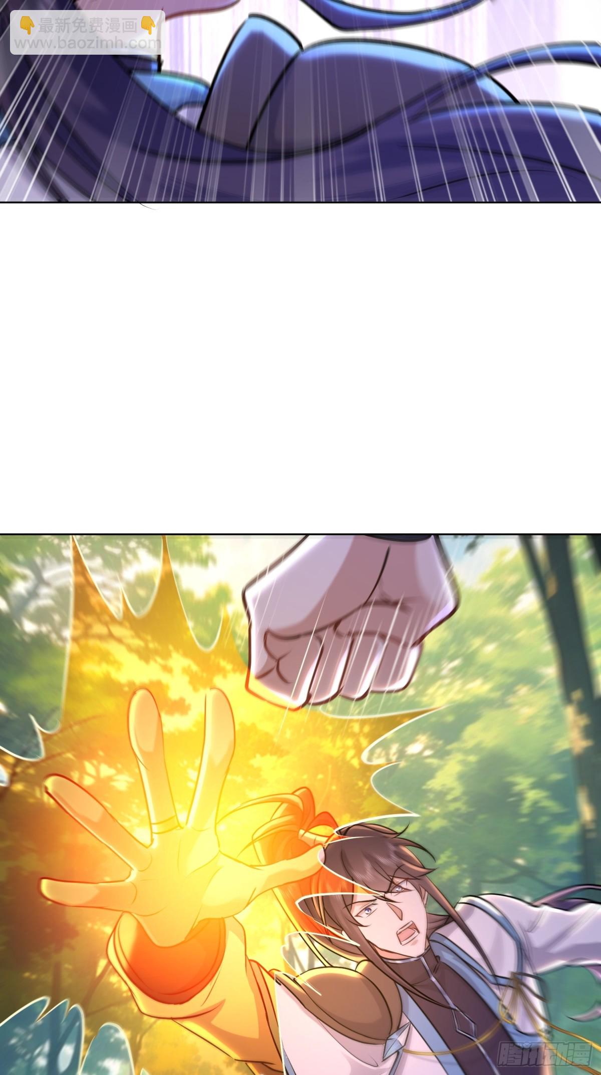 61话 捉阴手梅开三度-第61话