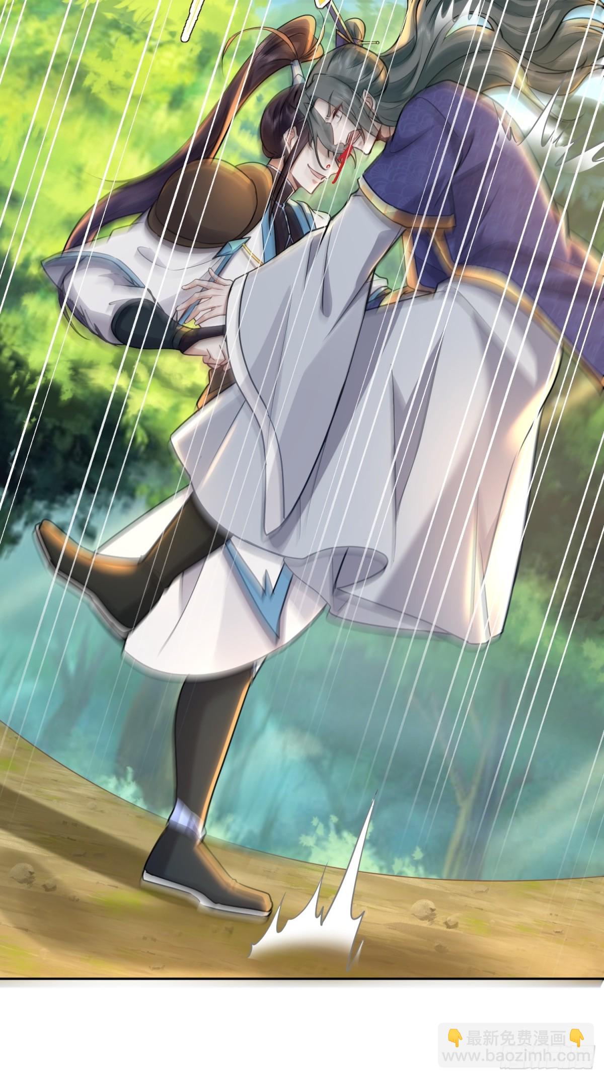 61话 捉阴手梅开三度-第61话