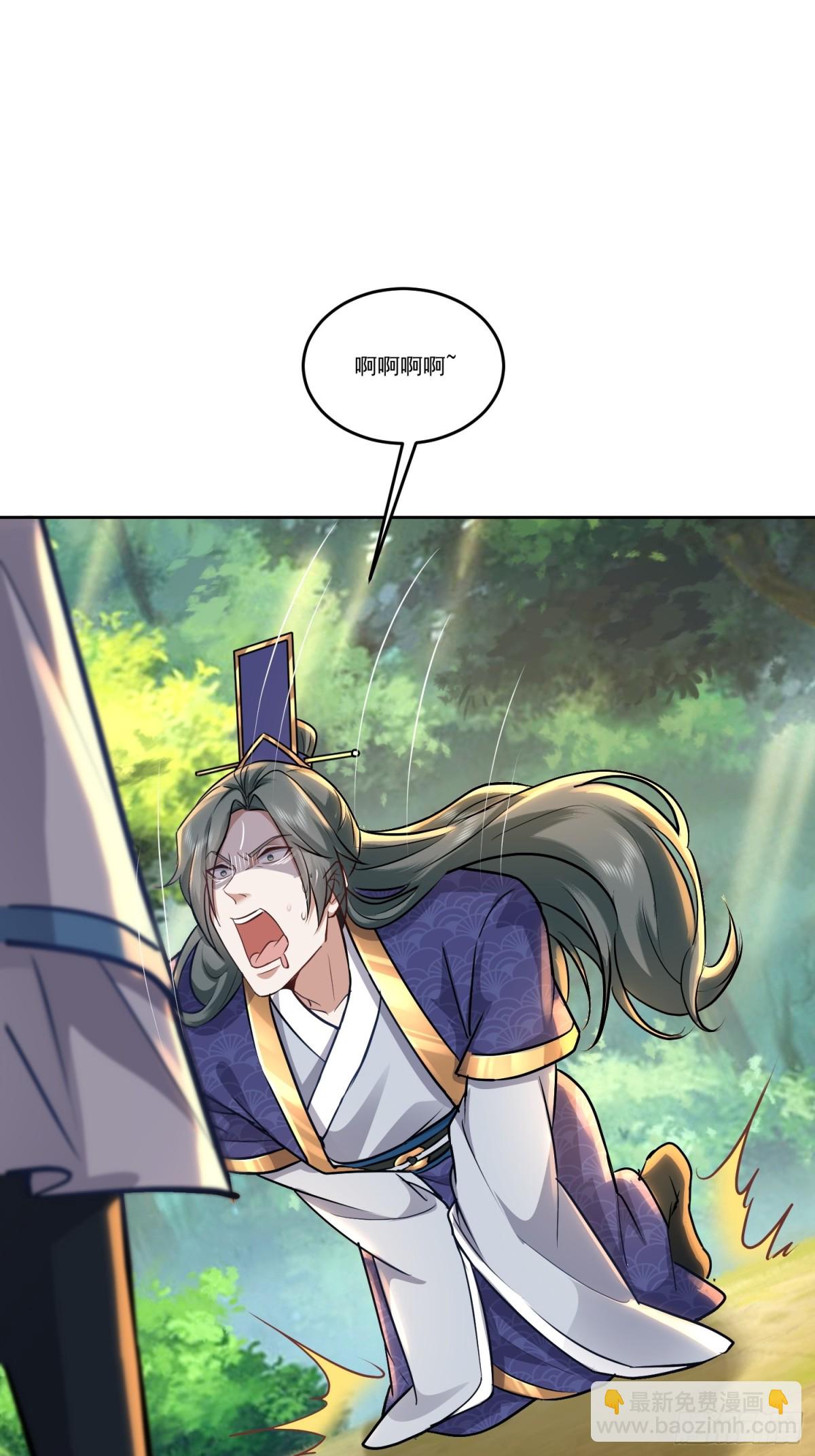 61话 捉阴手梅开三度-第61话