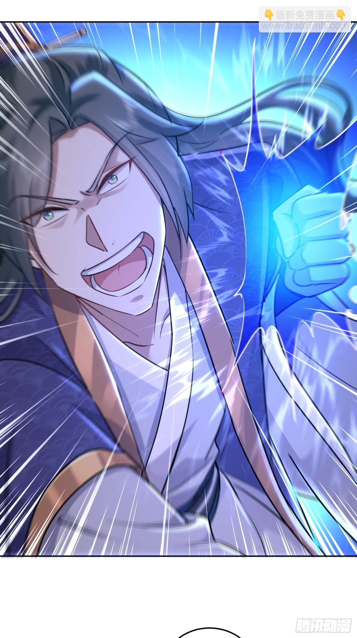 61话 捉阴手梅开三度-第61话