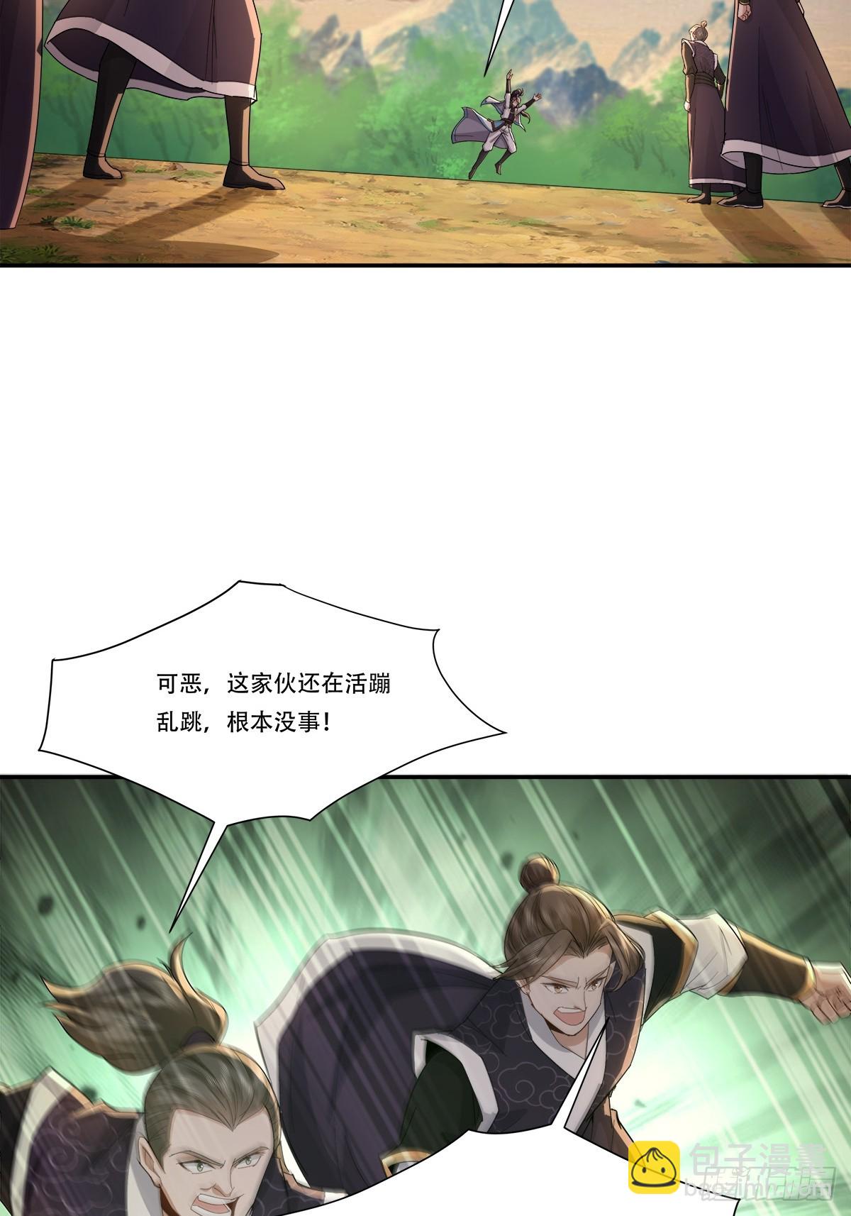 63话 毒气沼泽的意外发现-第63话