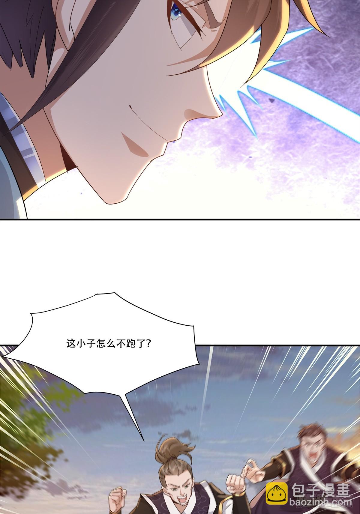 63话 毒气沼泽的意外发现-第63话