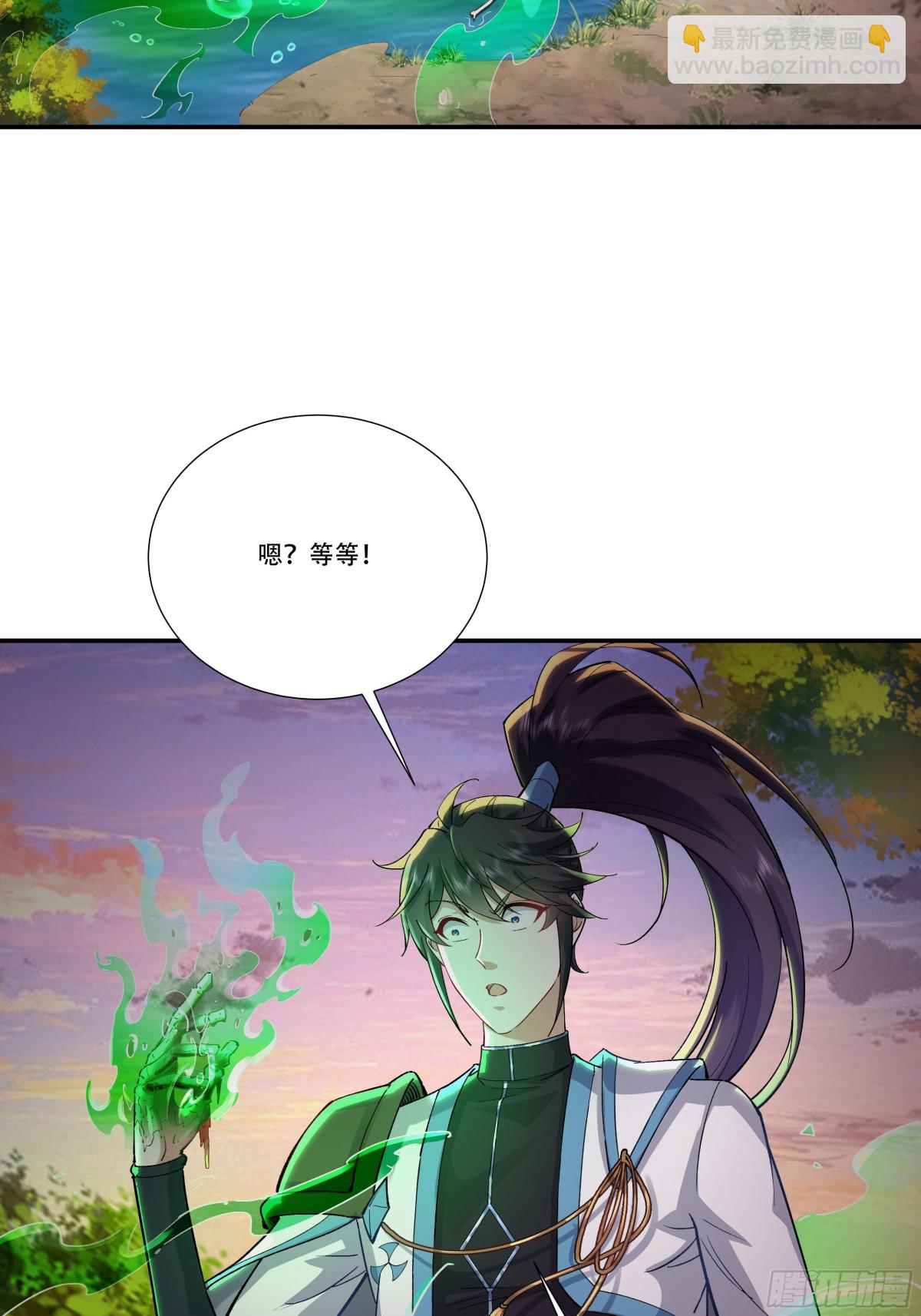 63话 毒气沼泽的意外发现-第63话