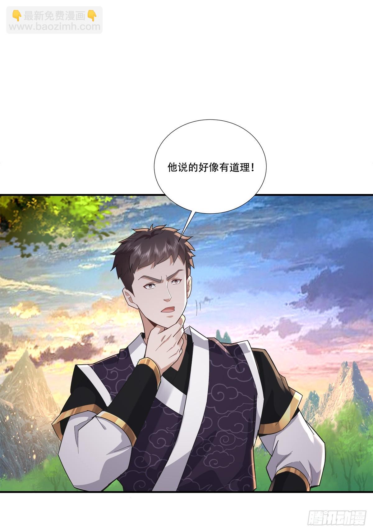 63话 毒气沼泽的意外发现-第63话