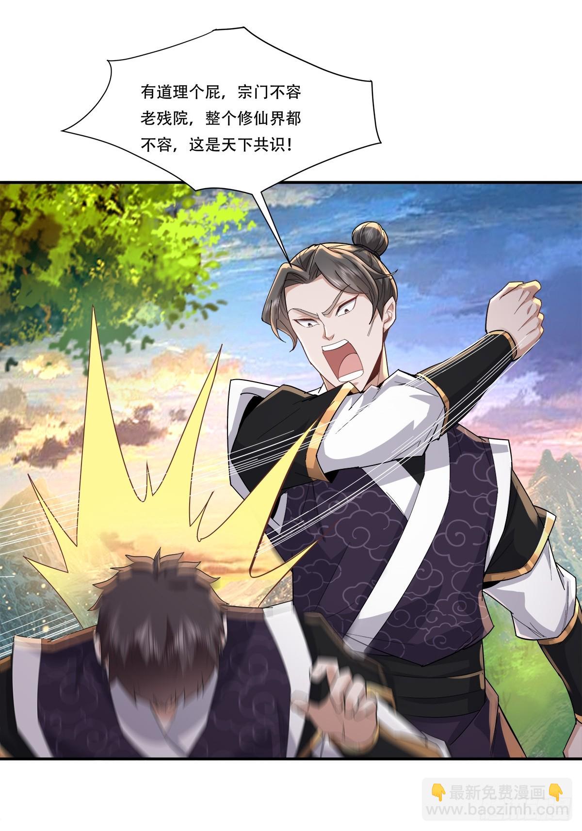 63话 毒气沼泽的意外发现-第63话