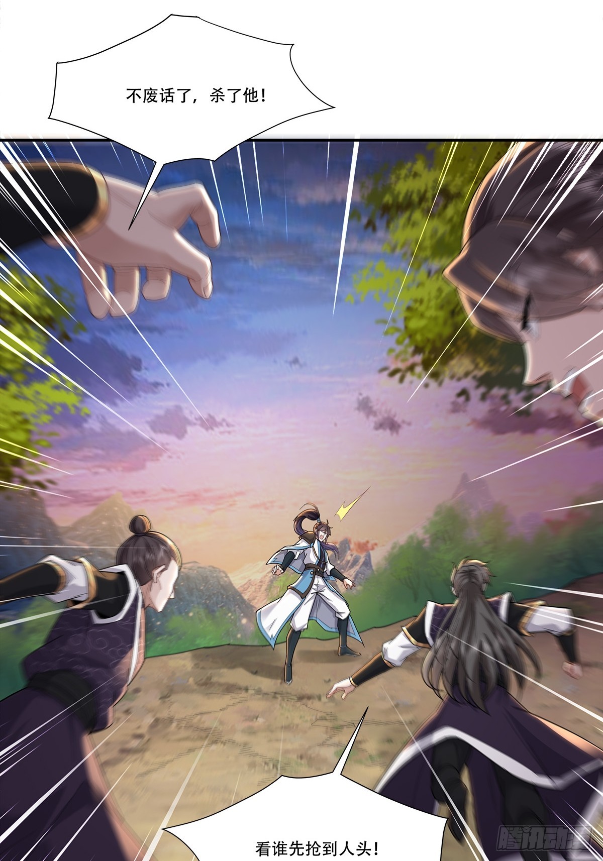 63话 毒气沼泽的意外发现-第63话