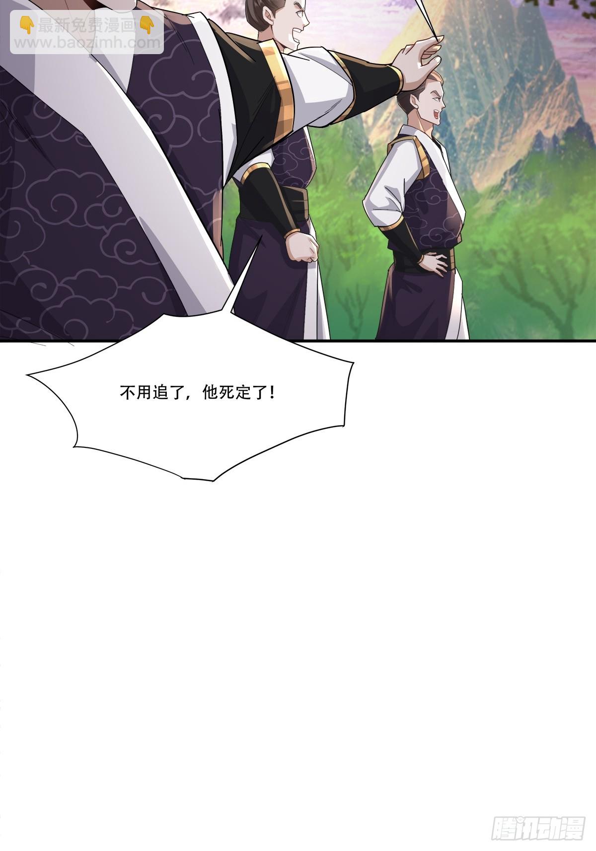 63话 毒气沼泽的意外发现-第63话