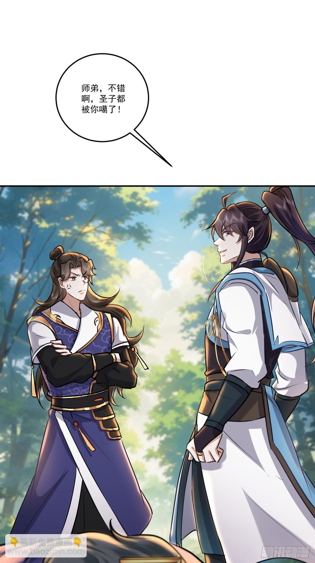 65话 我和师弟，永不分离-第65话