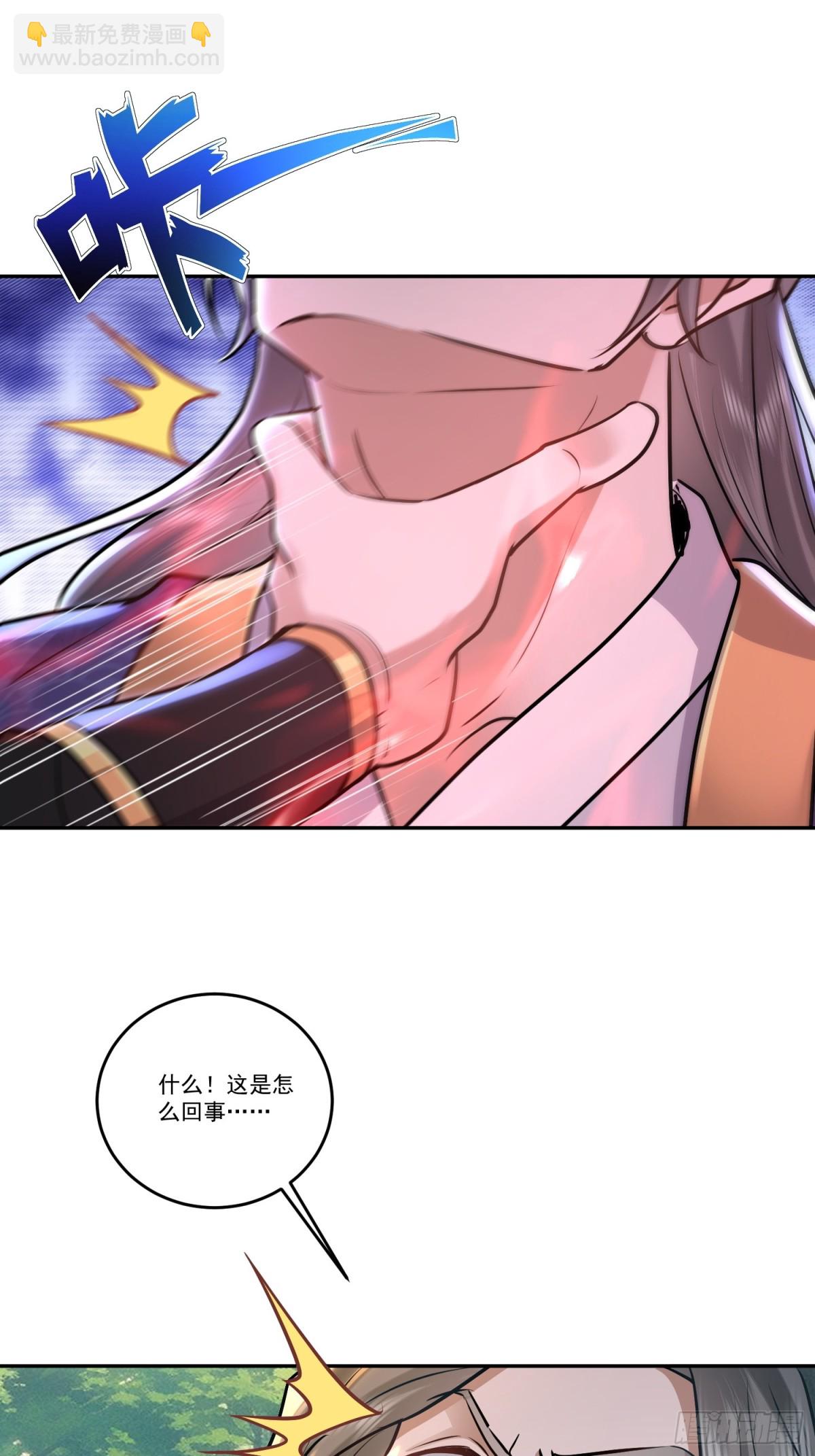 65话 我和师弟，永不分离-第65话