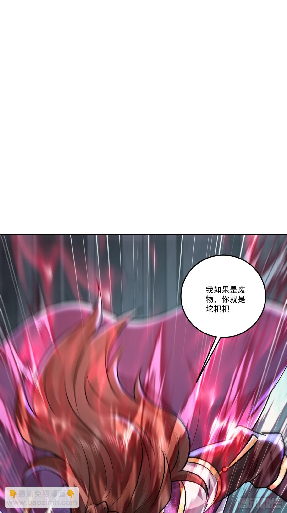 65话 我和师弟，永不分离-第65话