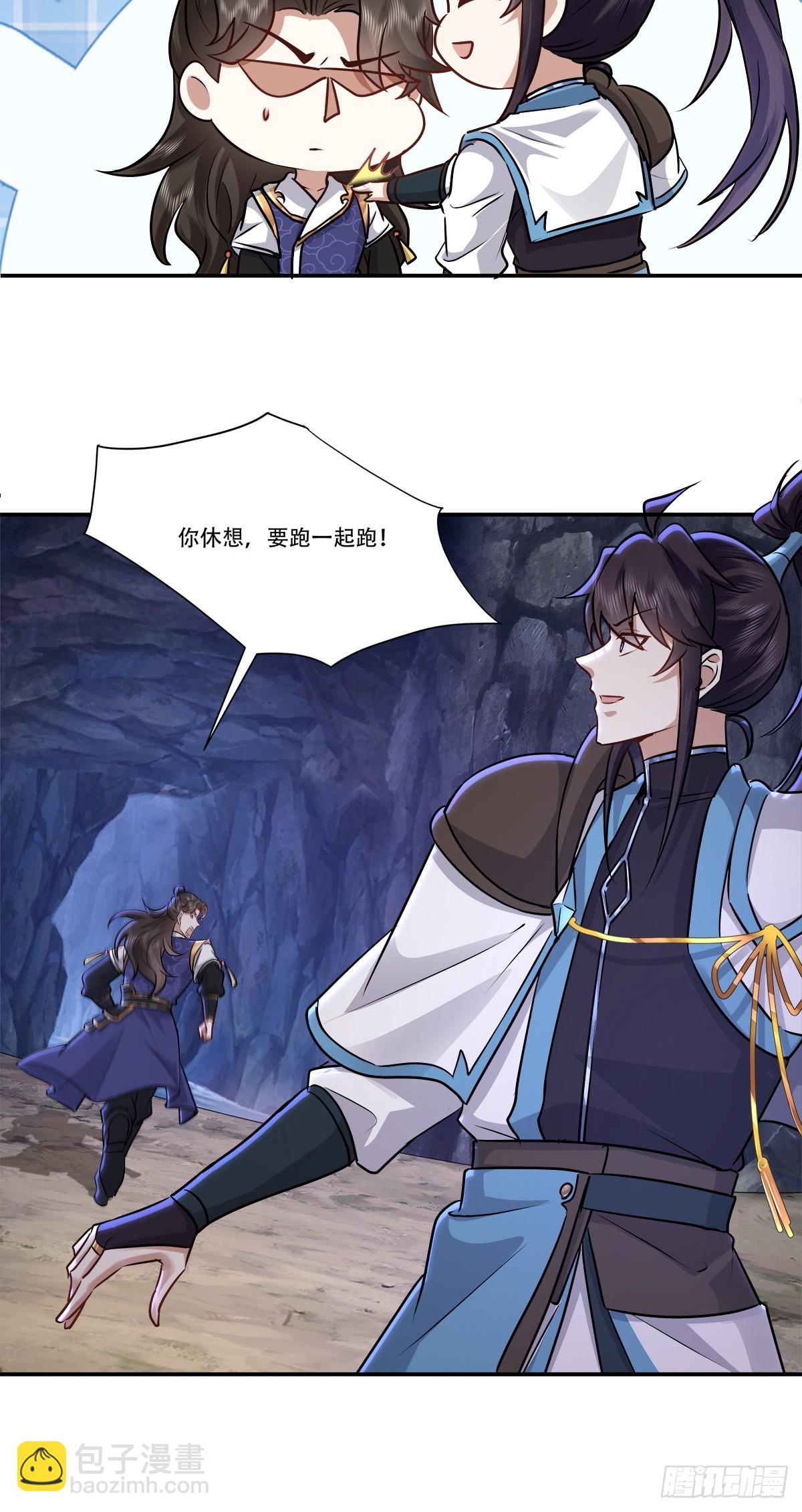 67话 这小子阴招太多-第67话