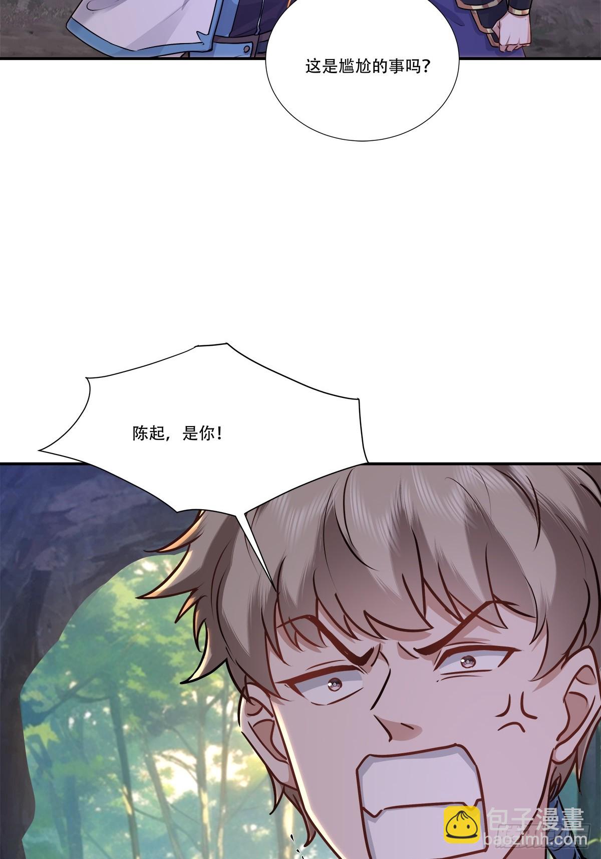 67话 这小子阴招太多-第67话