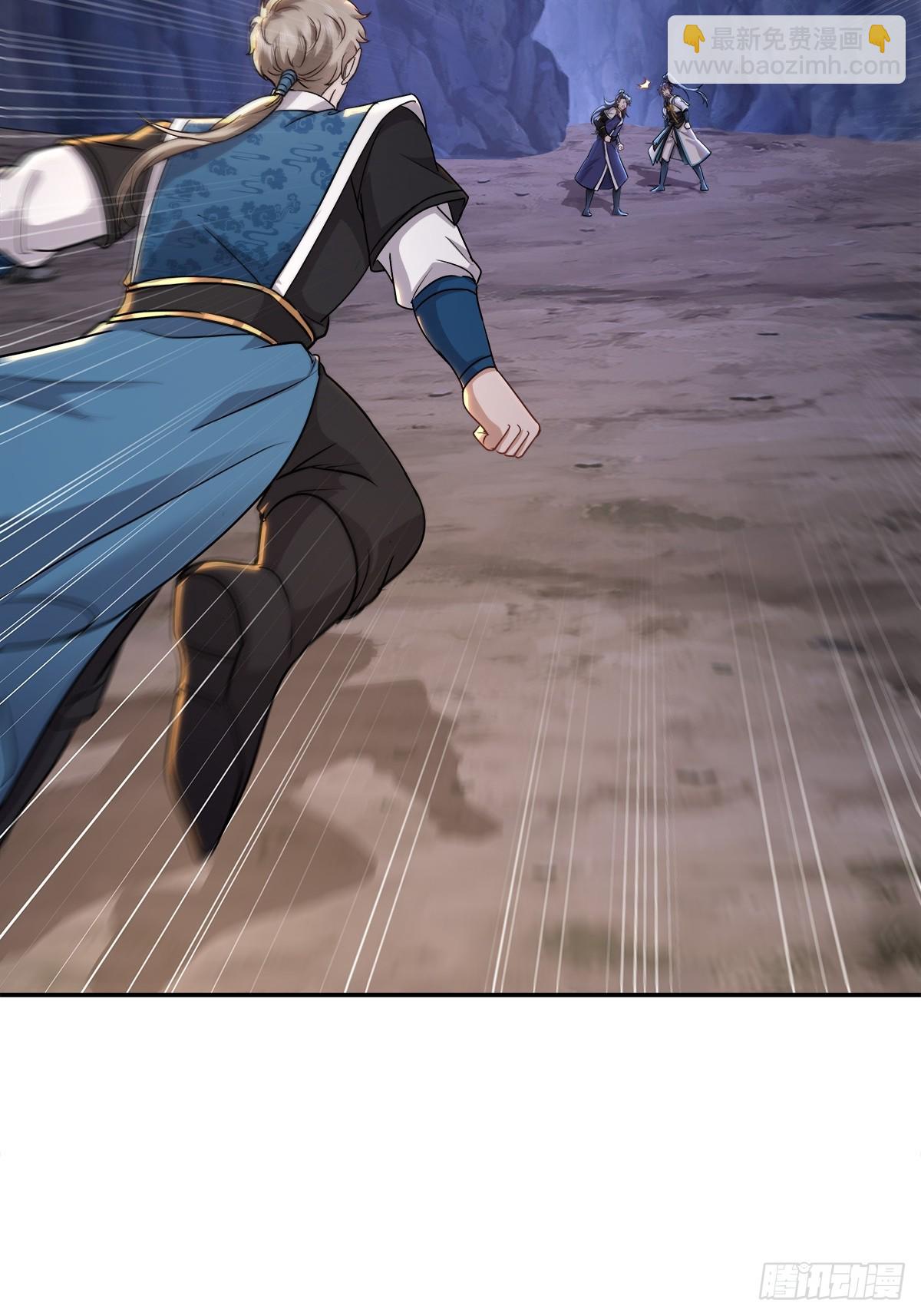 67话 这小子阴招太多-第67话