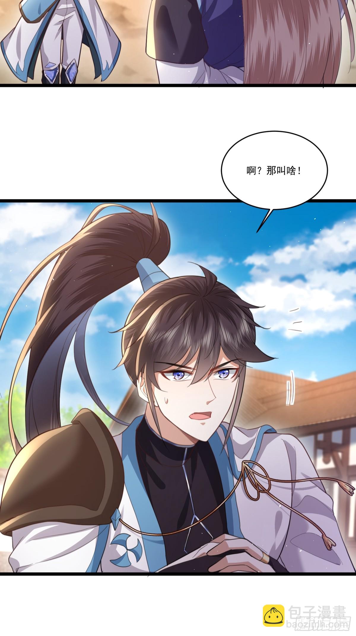 07话 大哥送你出去-第7话