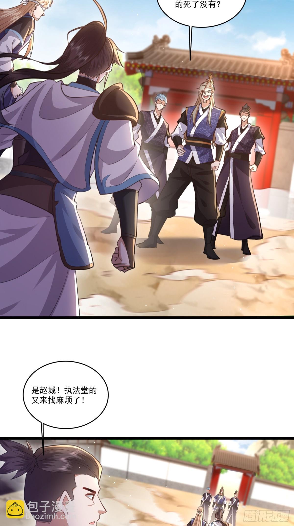 07话 大哥送你出去-第7话