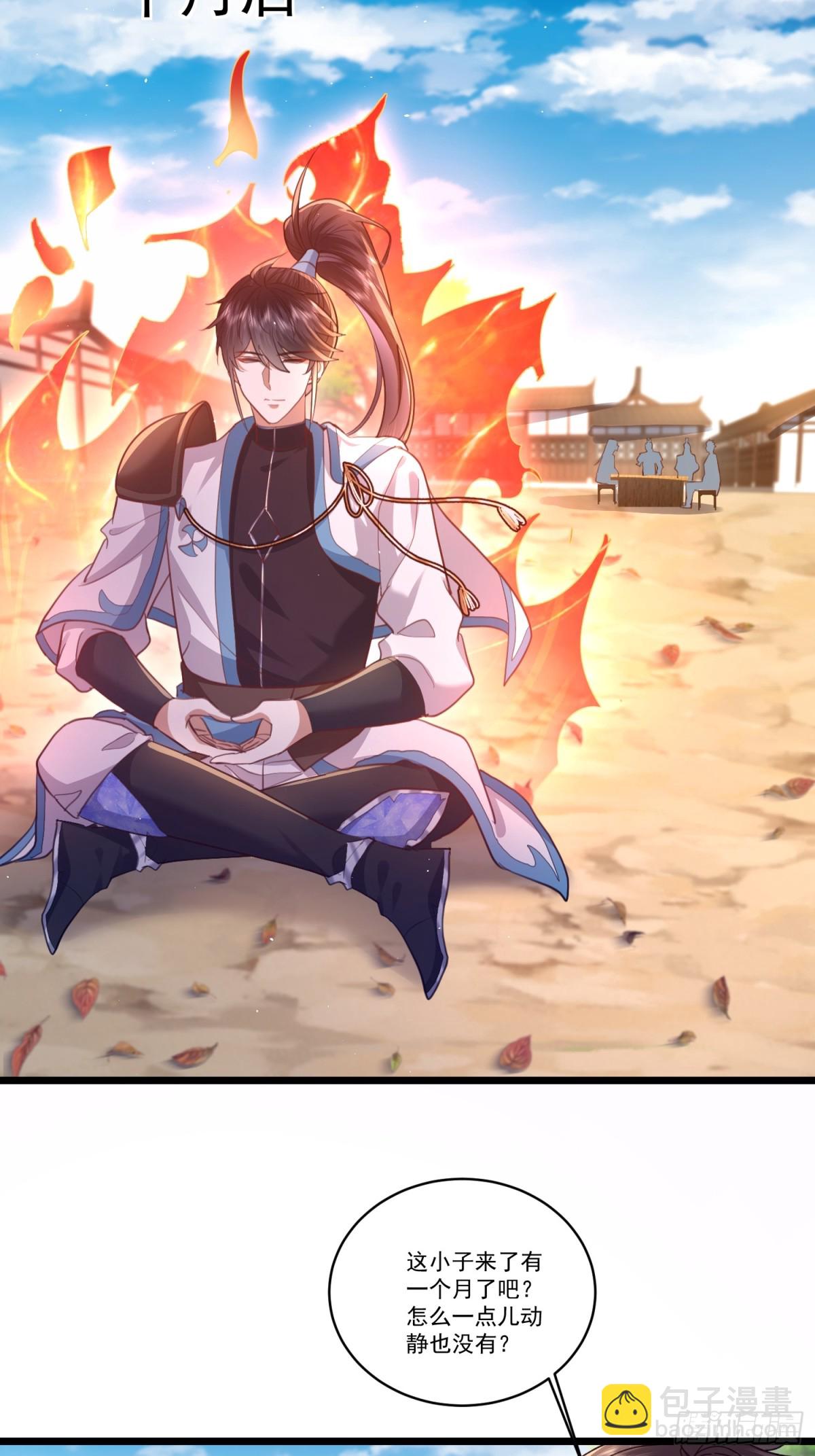 07话 大哥送你出去-第7话