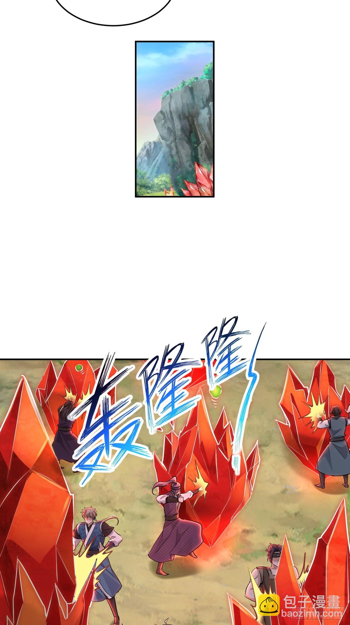 69话 机缘还是要拿的-第69话