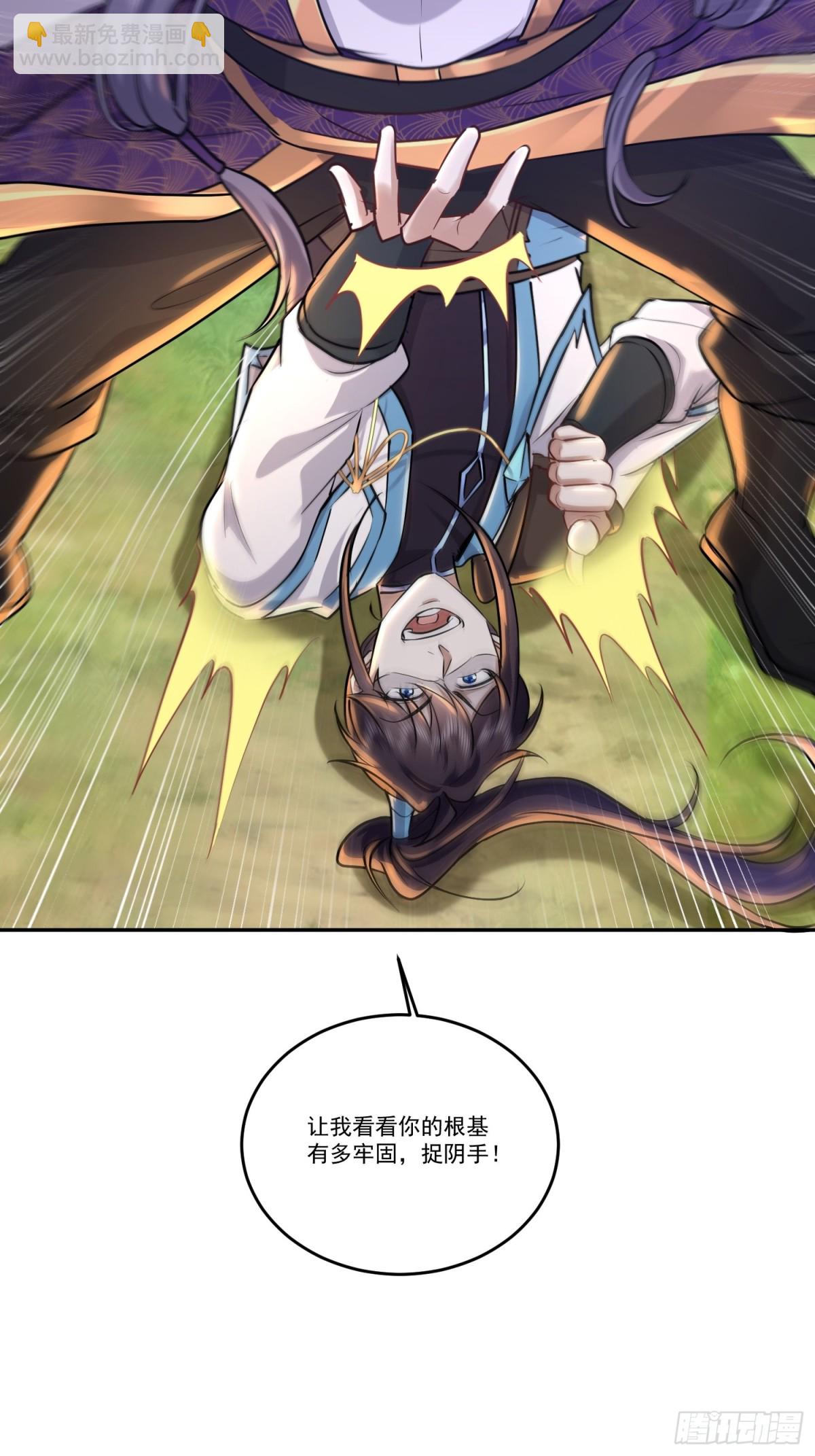 69话 机缘还是要拿的-第69话