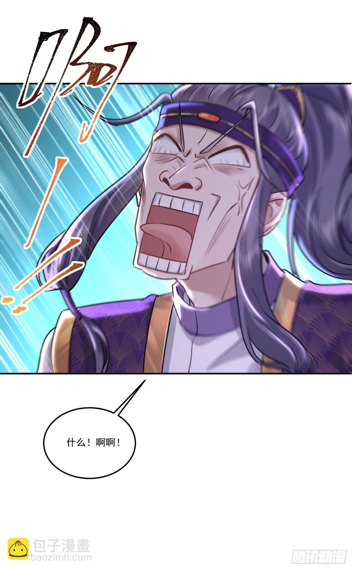 69话 机缘还是要拿的-第69话