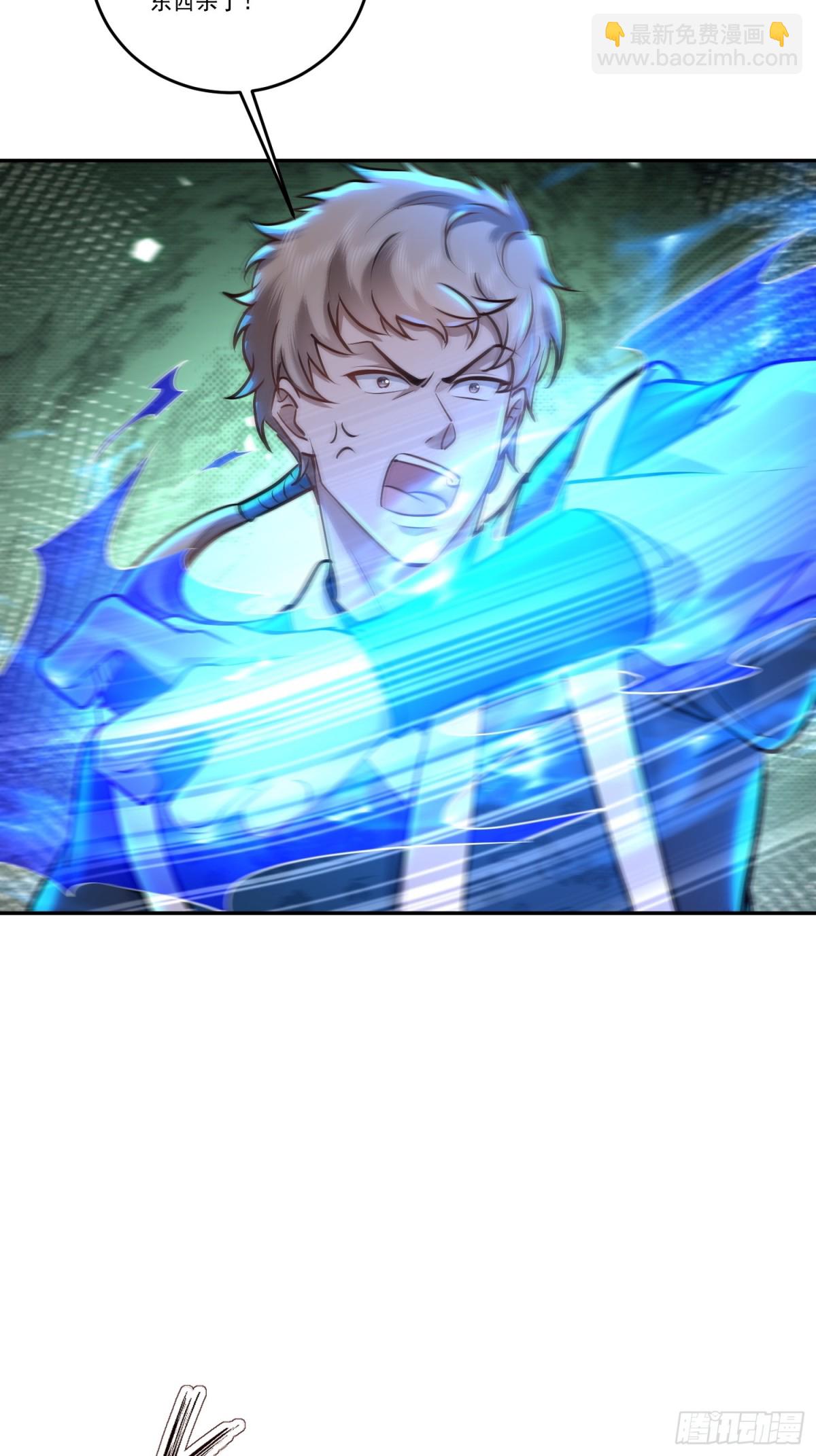 69话 机缘还是要拿的-第69话