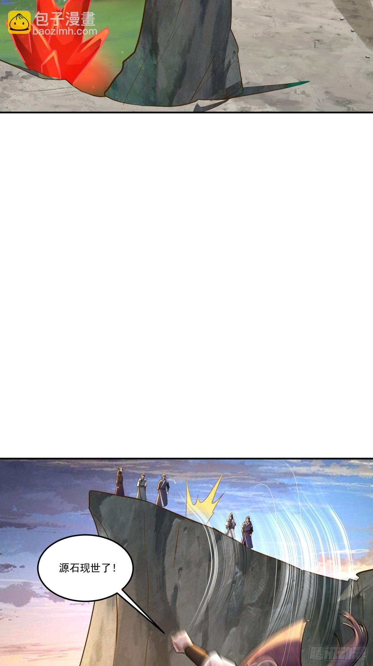 69话 机缘还是要拿的-第69话