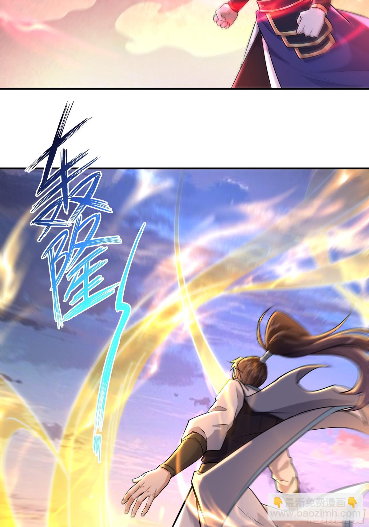 71话 重宝我吃了，跟我姓吧-第71话