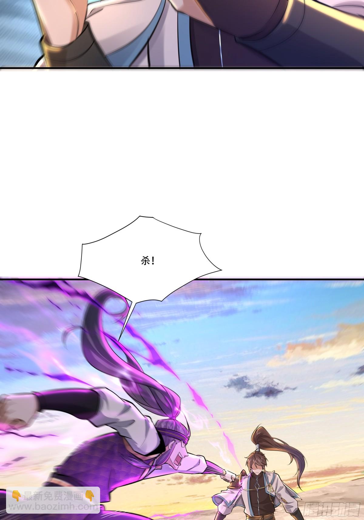 71话 重宝我吃了，跟我姓吧-第71话