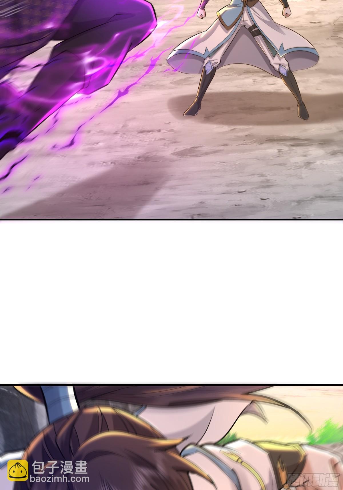 71话 重宝我吃了，跟我姓吧-第71话