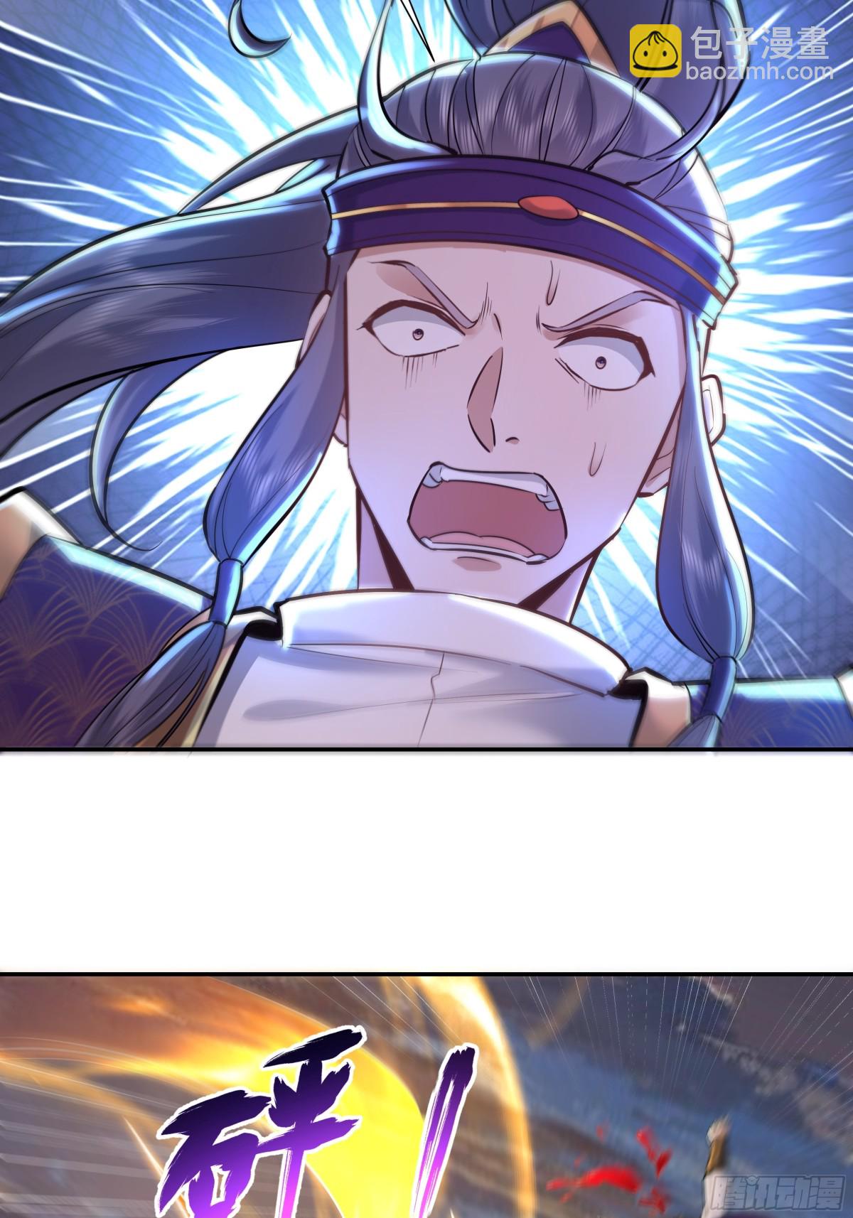 71话 重宝我吃了，跟我姓吧-第71话