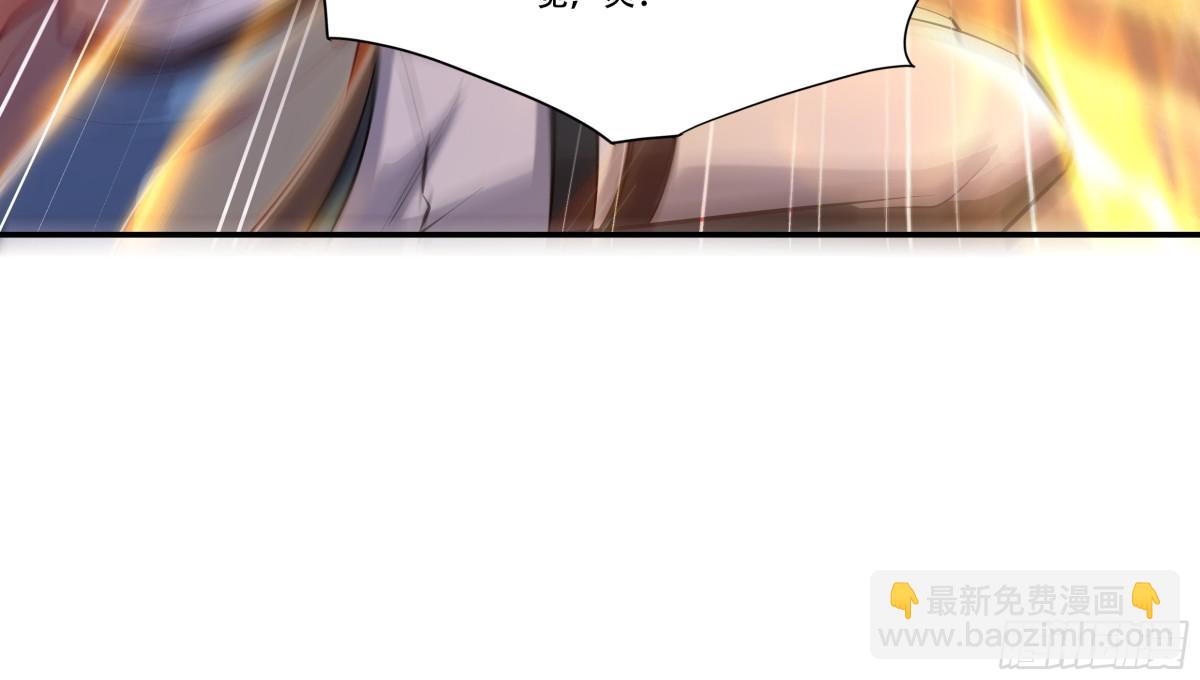 71话 重宝我吃了，跟我姓吧-第71话