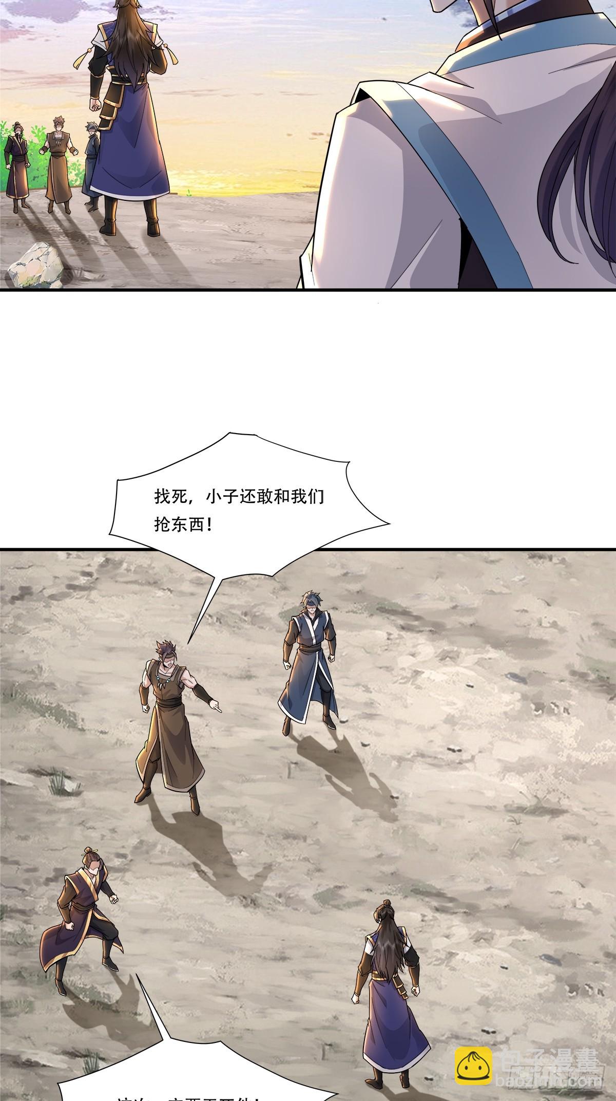 73话 师弟开挂，圣遗物到手-第73话