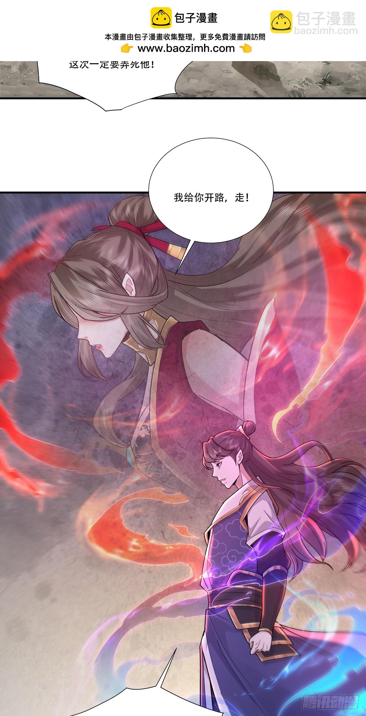 73话 师弟开挂，圣遗物到手-第73话