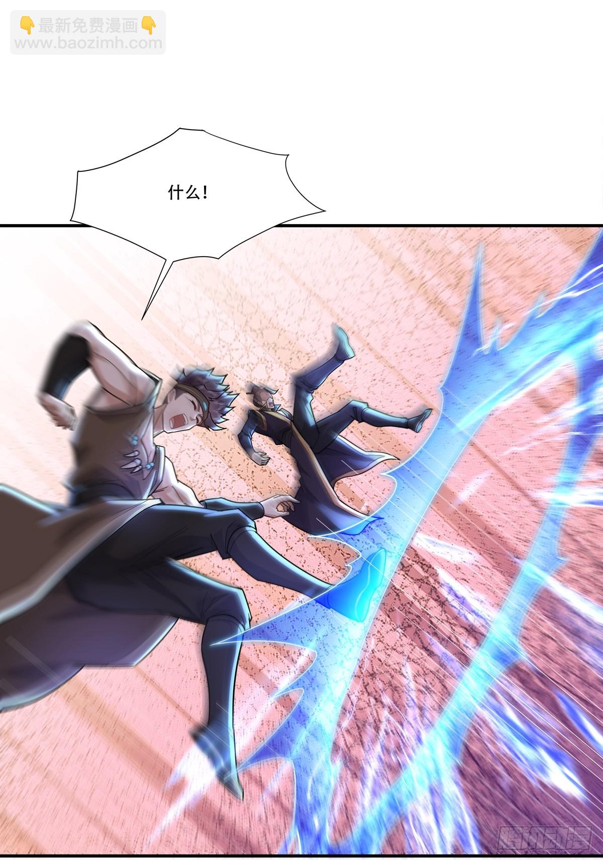 73话 师弟开挂，圣遗物到手-第73话