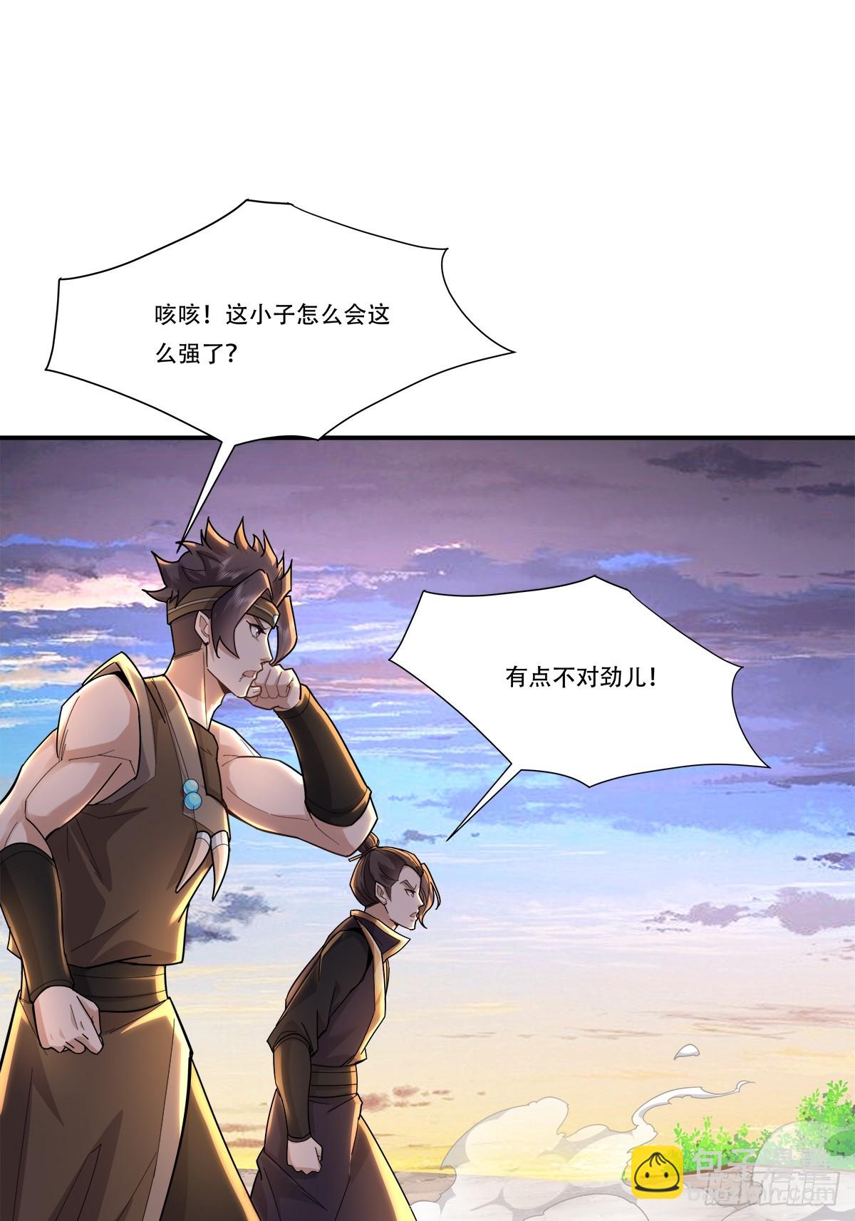 73话 师弟开挂，圣遗物到手-第73话