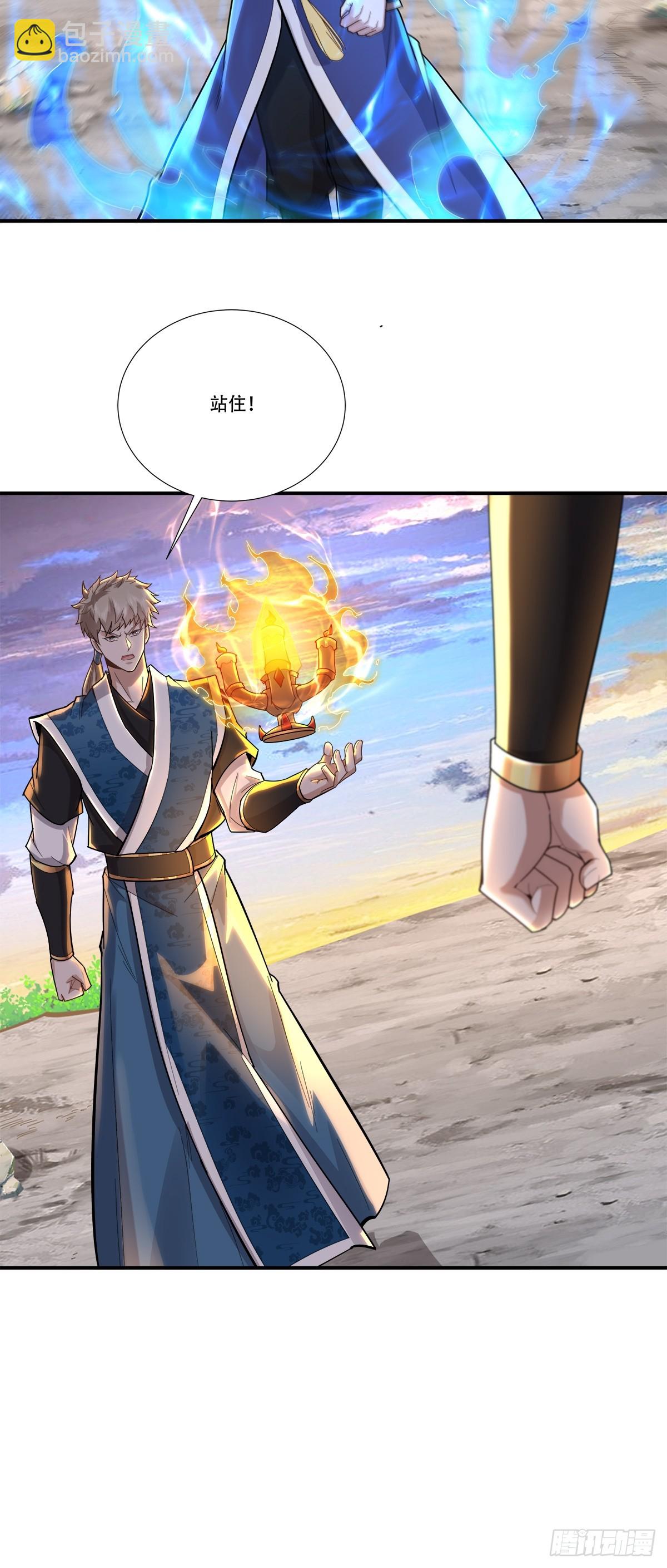 73话 师弟开挂，圣遗物到手-第73话