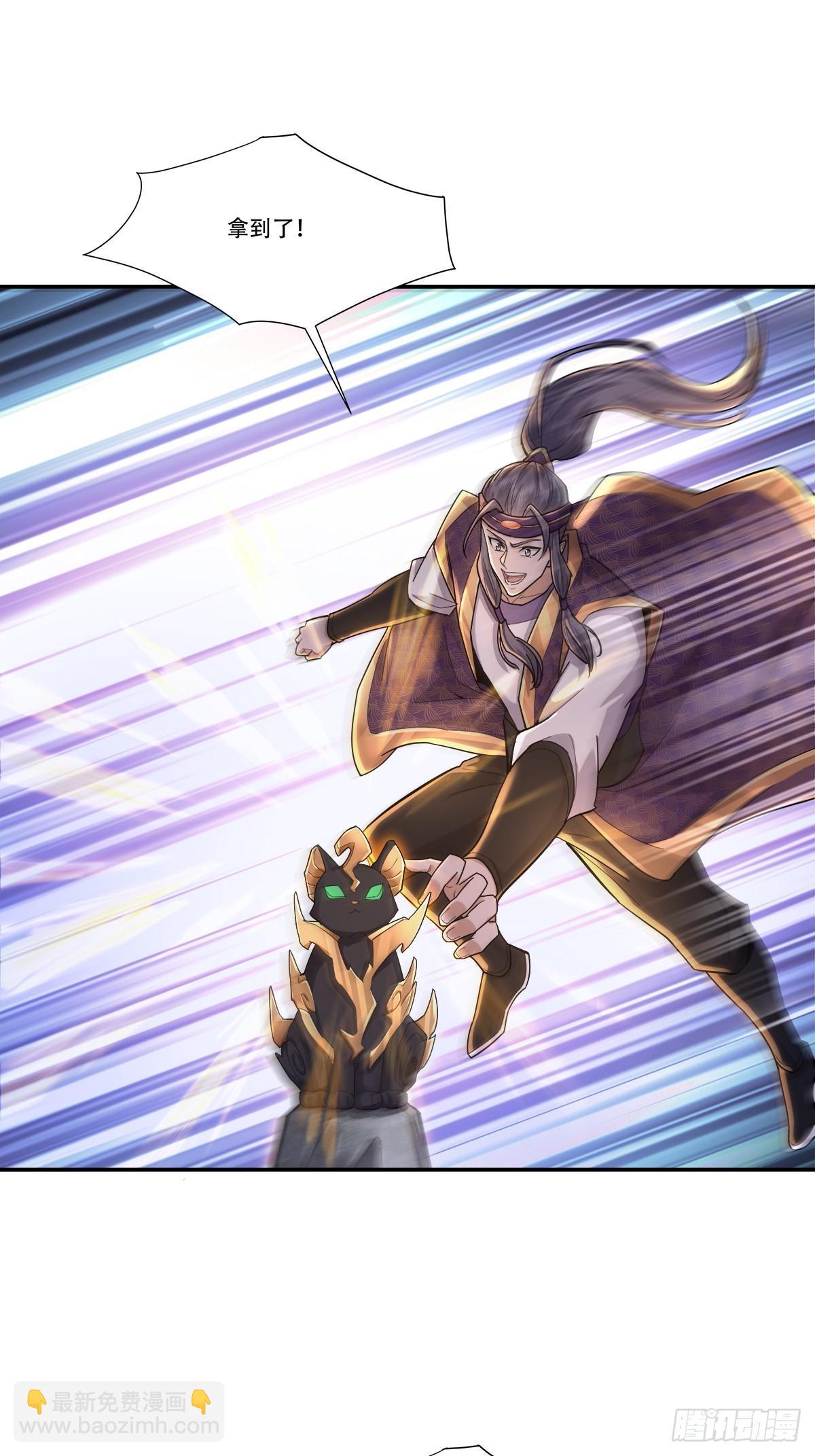 73话 师弟开挂，圣遗物到手-第73话