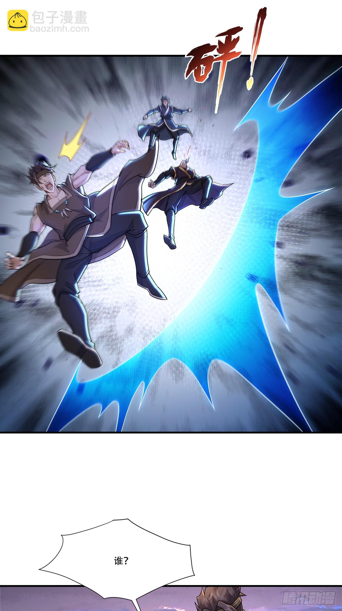 73话 师弟开挂，圣遗物到手-第73话