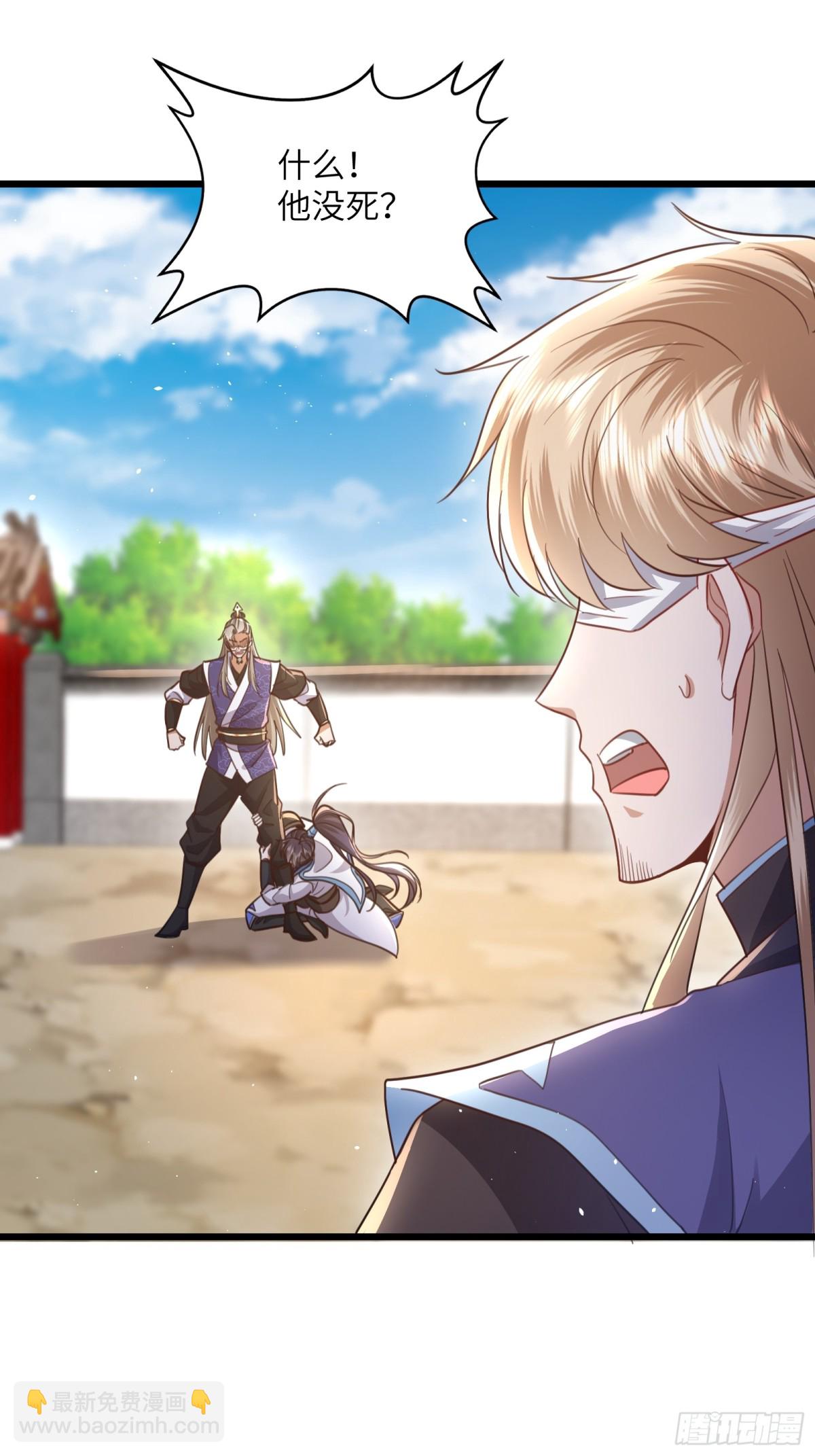 09话 我不想忍了！-第9话