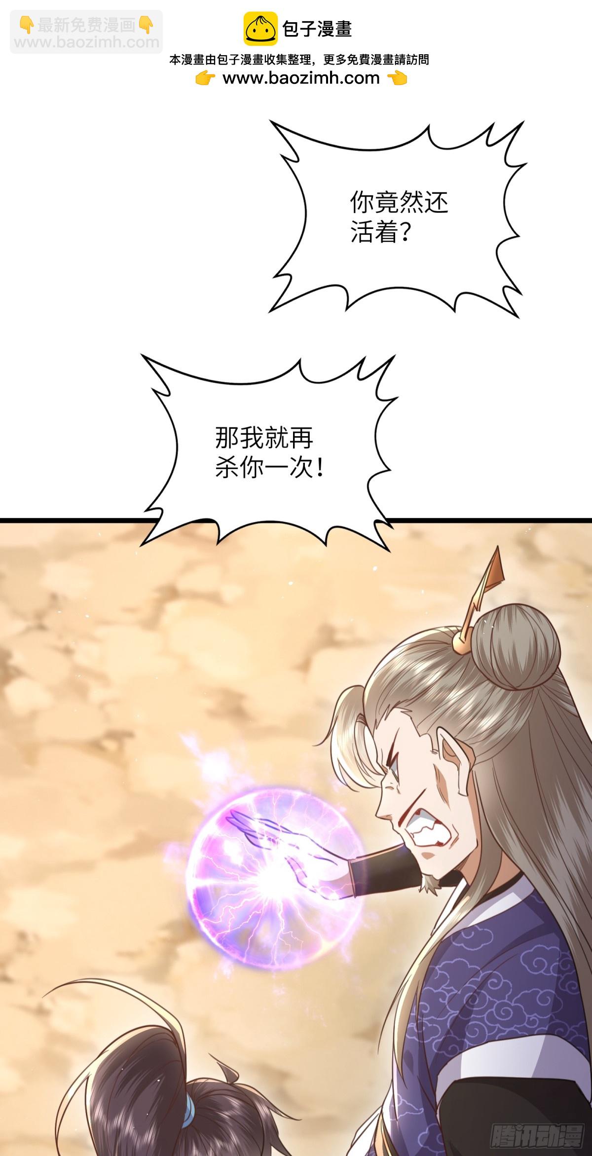 09话 我不想忍了！-第9话