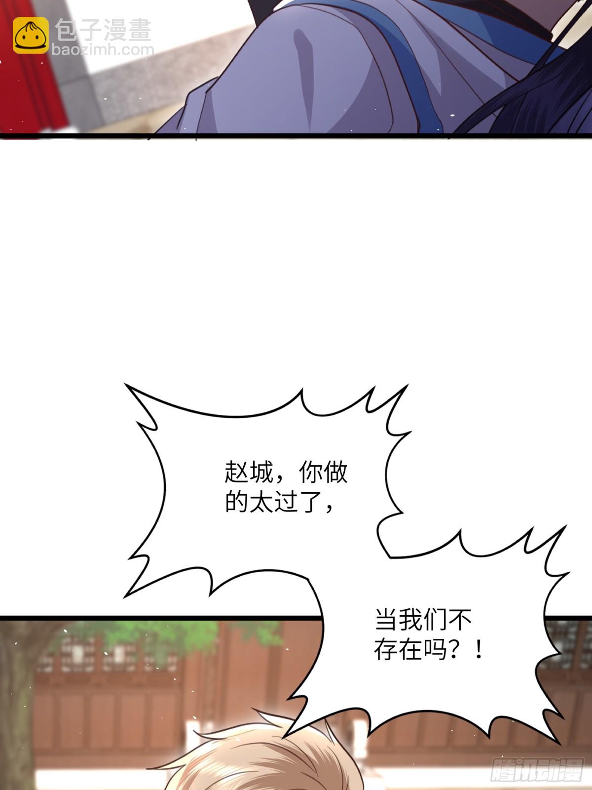 09话 我不想忍了！-第9话