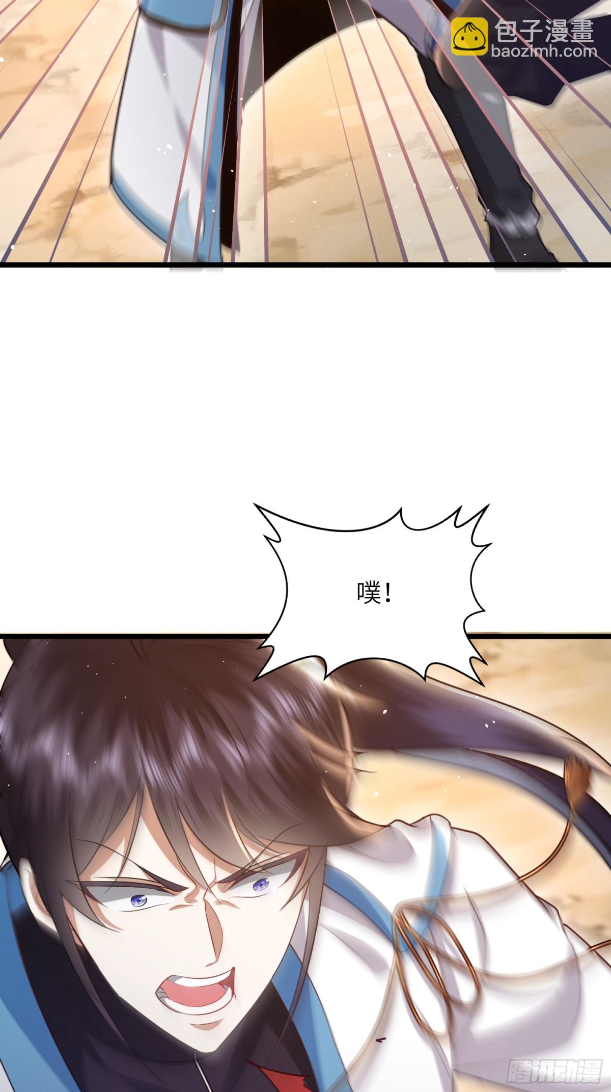 09话 我不想忍了！-第9话