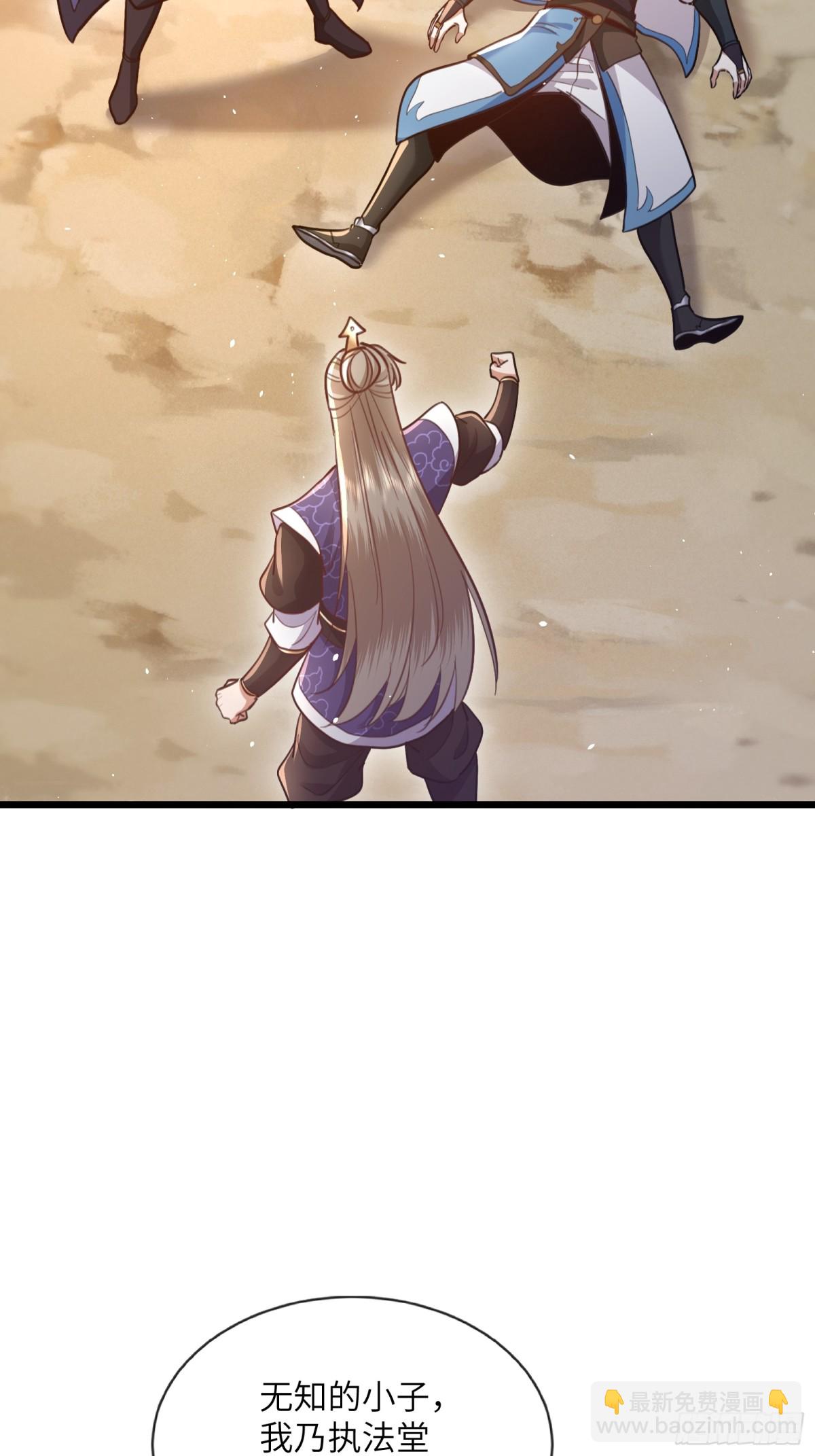 09话 我不想忍了！-第9话