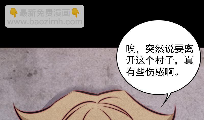 第101话 奶奶有危险(1/2)-第101话