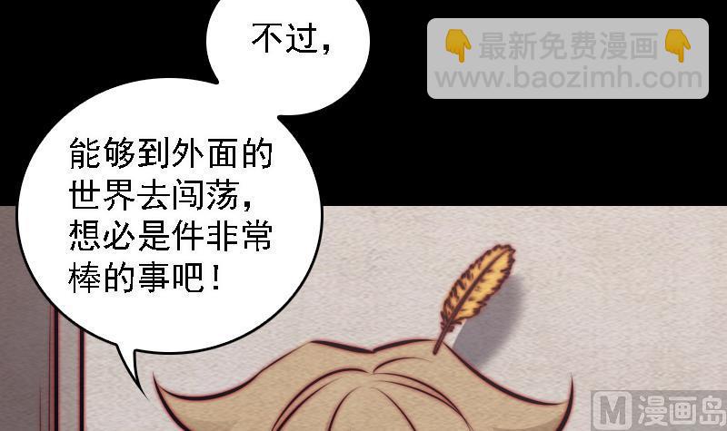 第101话 奶奶有危险(1/2)-第101话