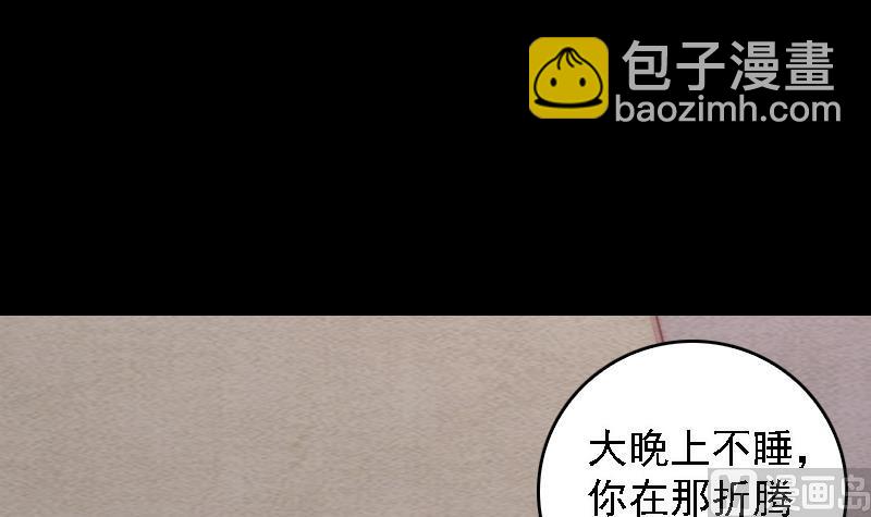 第101话 奶奶有危险(1/2)-第101话