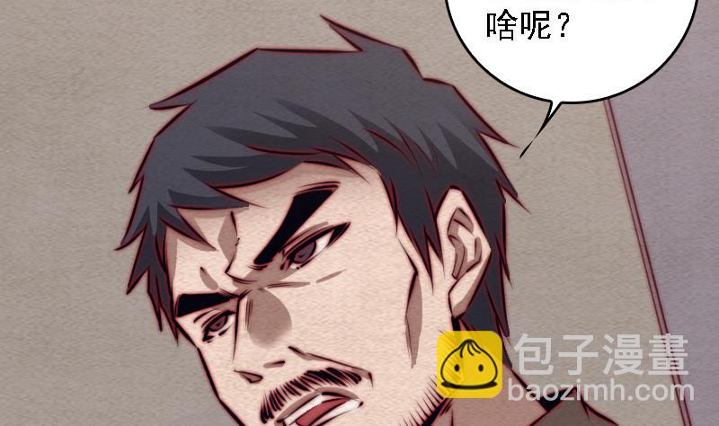 第101话 奶奶有危险(1/2)-第101话