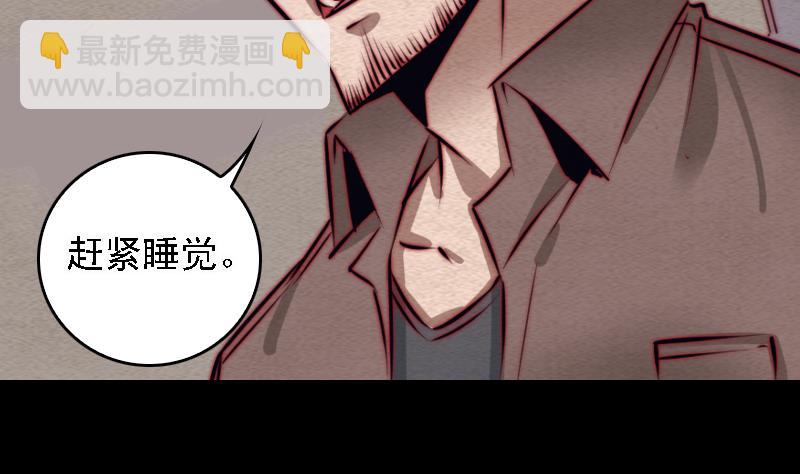 第101话 奶奶有危险(1/2)-第101话